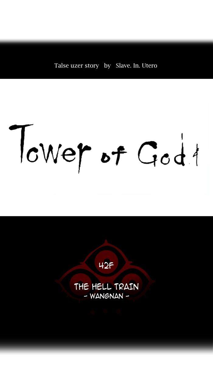 Tower Of God, Chapter 311 image 004